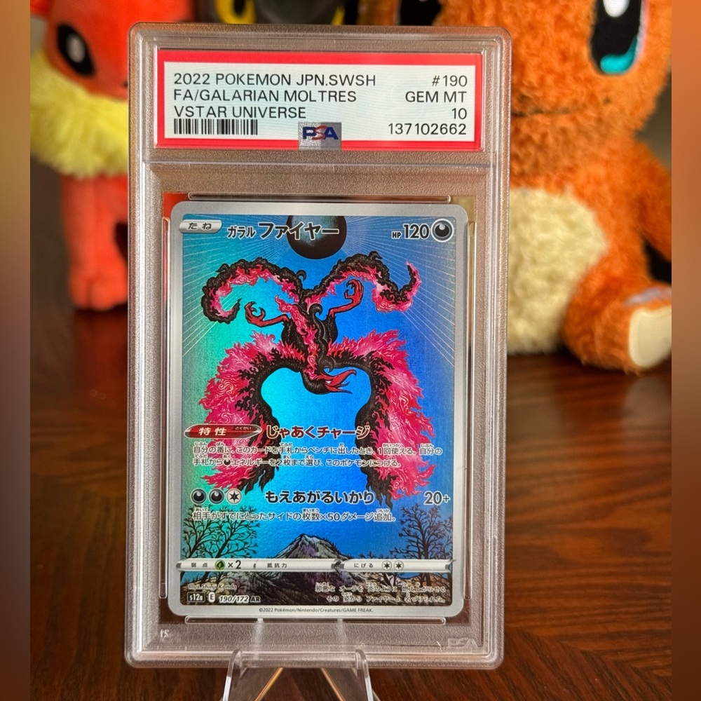 2022 Pokemon Galarian Moltres Art Rare Full Art #190 VSTAR Universe PSA 10